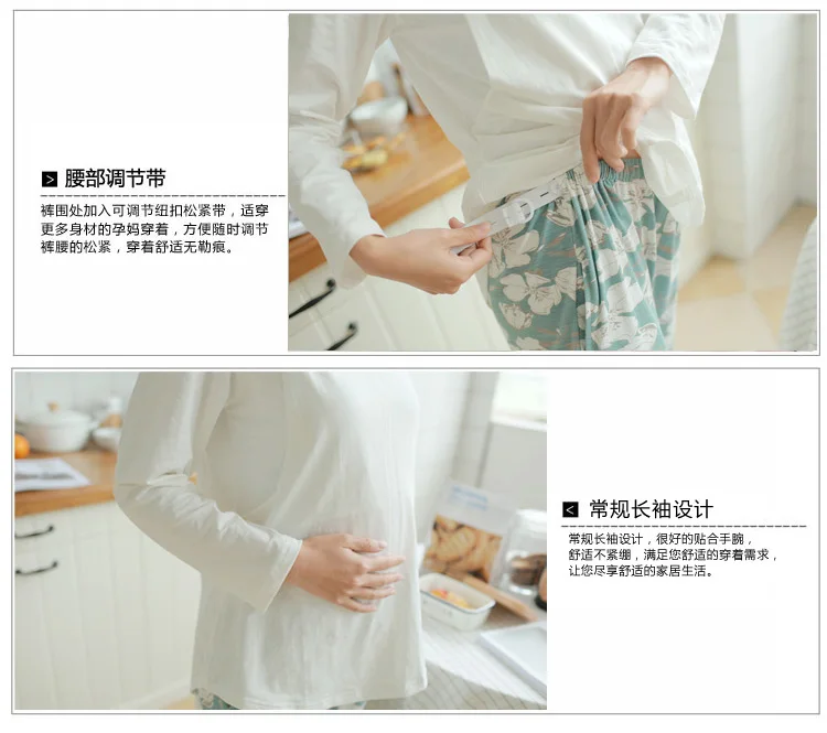 Весенняя Хлопковая пижама; хлопковый домашний комплект для кормления; костюм с длинными рукавами для беременных; одежда для сна для беременных