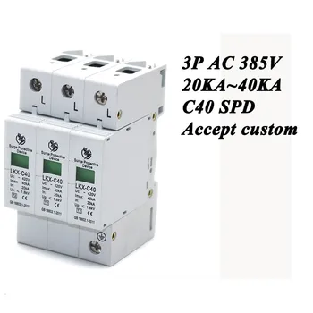 comprar Hot Sale C40-3P SPD 40KA 20KA ~ ~ 385 V AC Casa Arrester Dispositivo Protetor Contra Surtos De Proteção Low-voltage 2 P + N Proteção Contra Raios