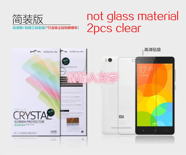 clear 2pcs not glass