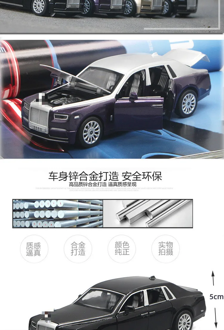 1:32 Scale Rolls Royce Alloy Diecast Metal Car Model Sound Light Pull Back SUV 7 Doors Can Be Opened For Kids Toys