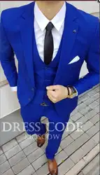 2018 классические брюки Королевский синий костюм Для мужчин смокинг Slim Fit 3 предмета пользовательские жениха Пром Для мужчин блейзер для