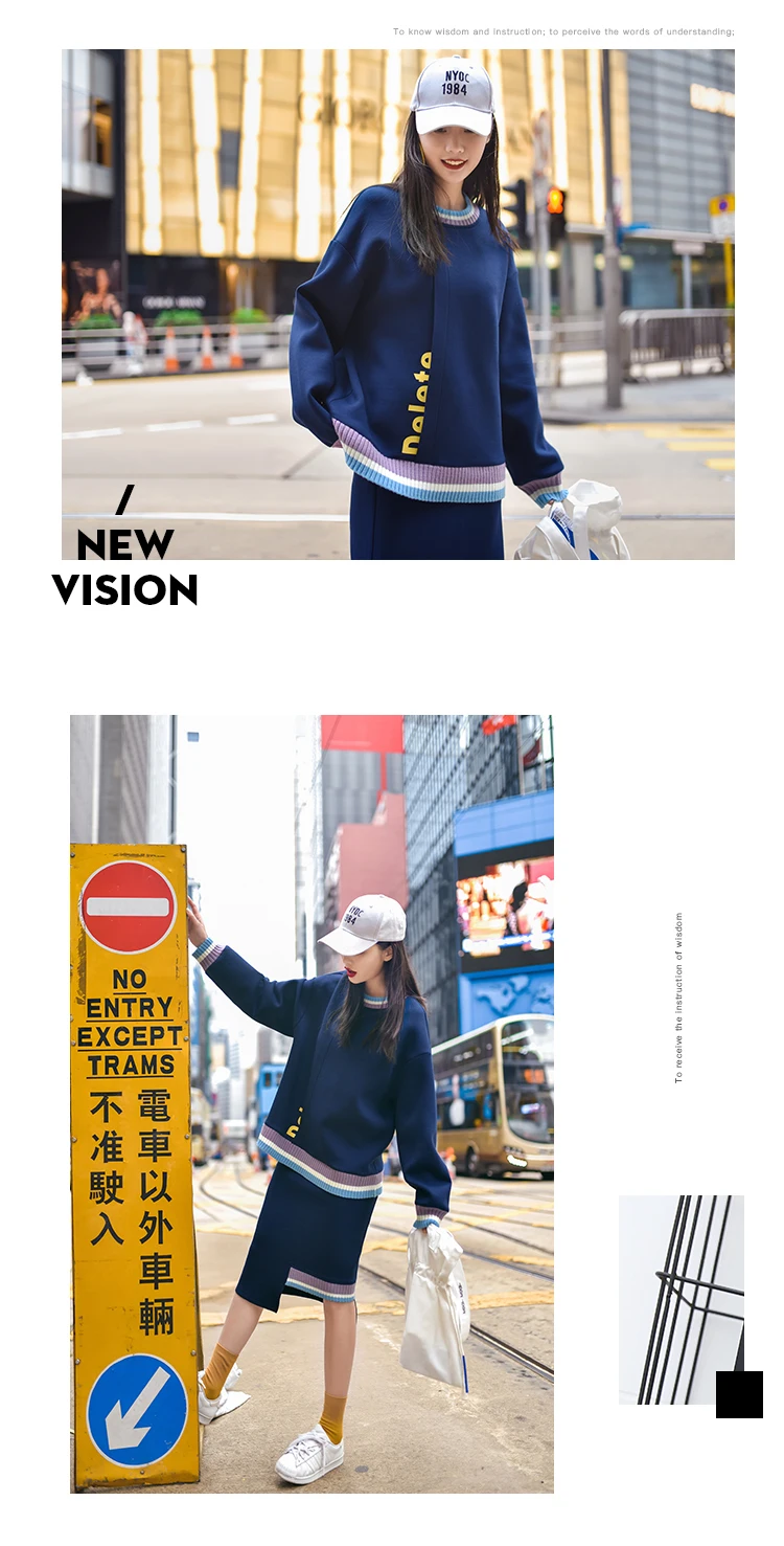Комплект из двух предметов женская одежда осень-зима 2018 корейский Гонконг Стиль модные Повседневное пуловер с длинными рукавами пикантные