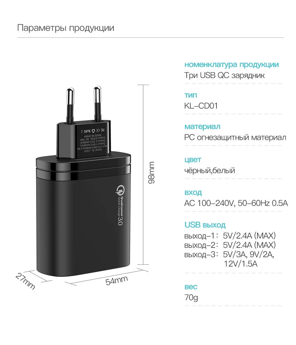 KUULAA Quick Charge 3.0 USB Charger 30W QC3.0 QC Fast Charging Multi Plug Mobile Phone Charger For iPhone Samsung Xiaomi Huawei