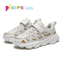 PINSEN/Новинка года; брендовые Детские кроссовки для мальчиков; спортивная обувь для девочек; детские кроссовки для отдыха; Повседневная дышащая детская обувь для бега