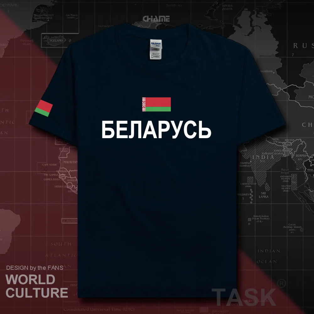 HNat_Belarus01_T01NAVY