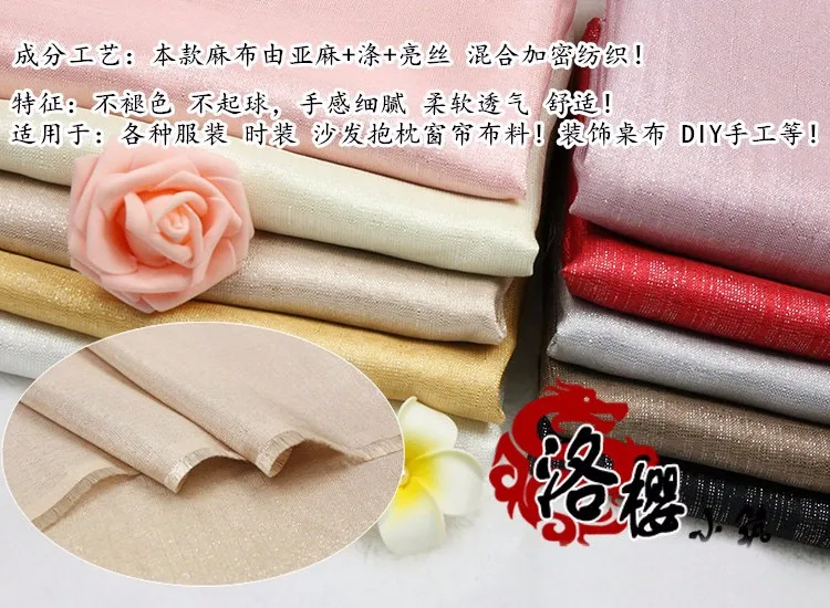Шифрование льняная диванная простая льняная ткань Подушка диванная Подушка Модный костюм hanfu cos ткань для одежды