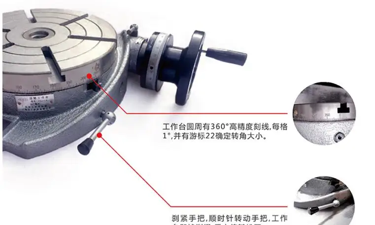 Высокая точность поворотного стола TS250a