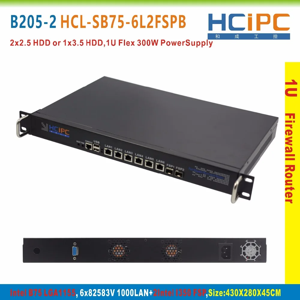 Hcipc B205-2 HCL-SB75-6L2FSPB, 4G+ 64G+ I3, LGA1155 B75 82583 V 6LAN+ 2FSP 1U брандмауэр Barebone, 1U 6LAN маршрутизатор, 6LAN материнская плата