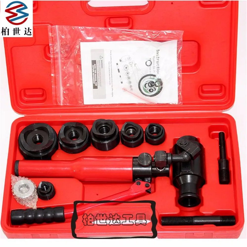 Гидравлический дырокопатель дырокол инструмент WK 8 вращается на 360 градусов 22 5 61