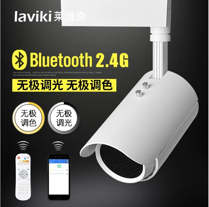 

Dimmable Spotlight for one Phase Track Light