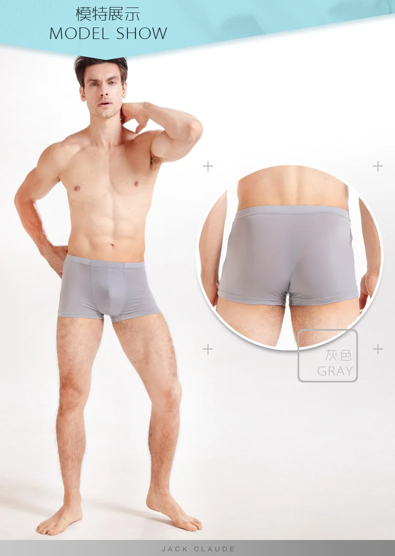 3 шт дышащий ультра-тонкий лед шелковое белье для Для мужчин летние пикантные бесшовные Для Мужчин's шорты-боксеры мужской прочные кальсоны