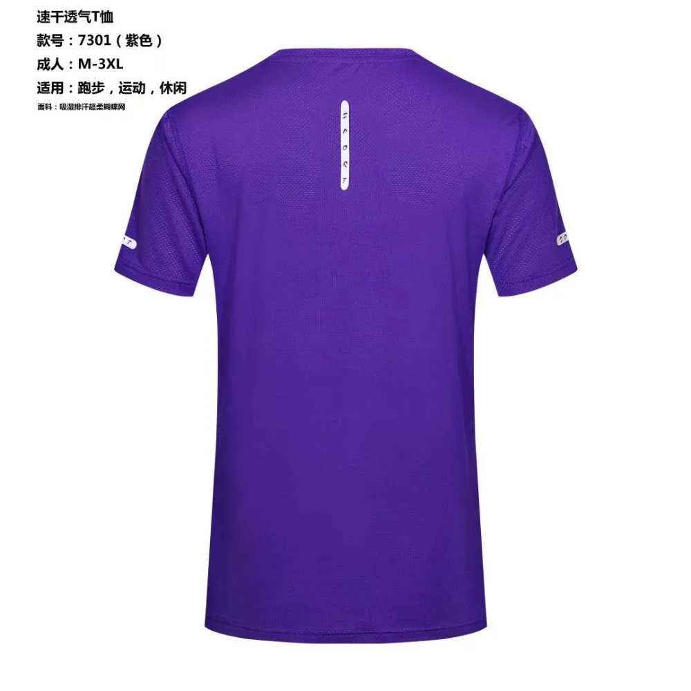 psb (21)