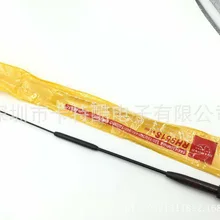 Dhl 200 шт. RH-951S SMA-144/430 МГц двухдиапазонная антенна RH951S для Baofeng двухстороннее радио UV-5R UV-82 UV-B6 TG-UV2