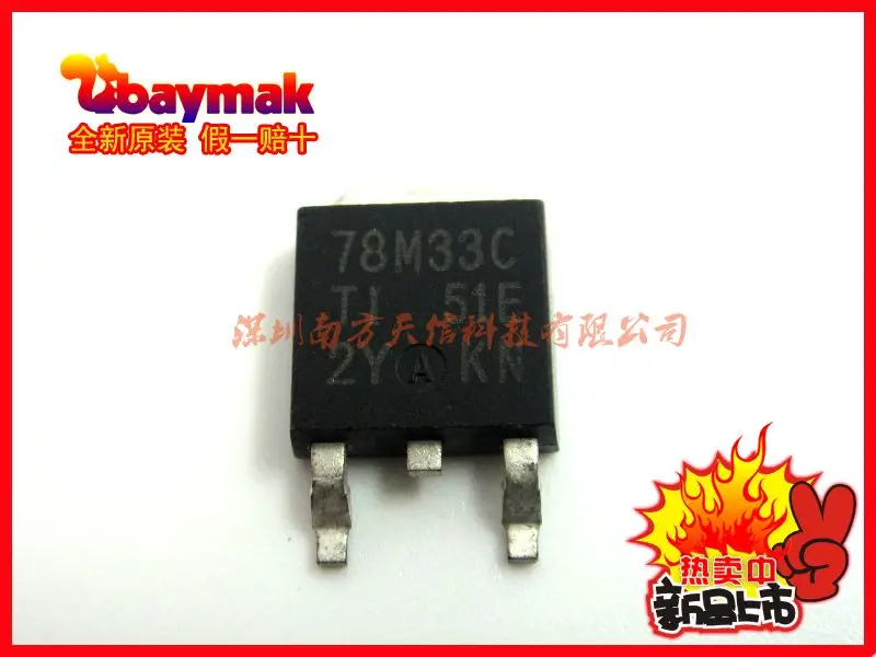 UA78M33CKVURG3 78M33 TO-252 импортированы оригинальный новый |