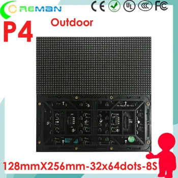 

Free shipping 64x64 led display module dot matrix p4 outdoor , Lowest cost p4 outdoor full color led screen module hub75