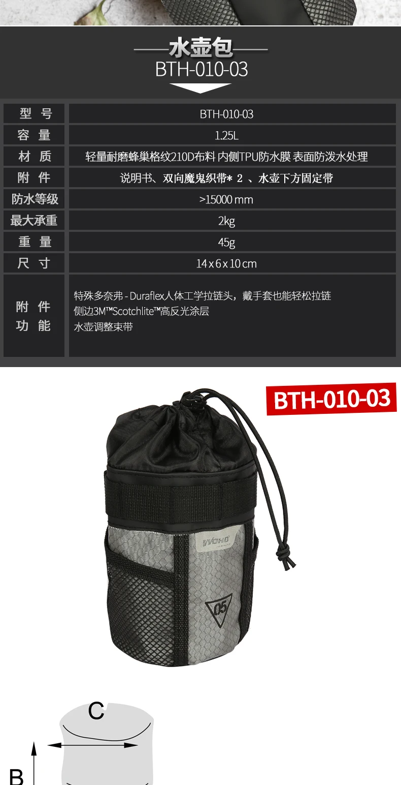 Clearance WOHO XTOURING Road Bike Water Bottle Bag Cycling Handlebar Bidon Pack Mountain Bike Cup Pannier Bicycle Ultralight Bottle Pouch 1 Clearance WOHO XTOURING Road Bike Water Bottle Bag Cycling Handlebar Bidon Pack Mountain Bike Cup Pannier Bicycle Ultralight Bottle Pouch 1