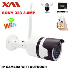 XM Sony IXM323 Wireless 3.0MP Outdoor Waterproof Bullet IP Camera Wifi Built-in audio Microphone Surveillance Camera