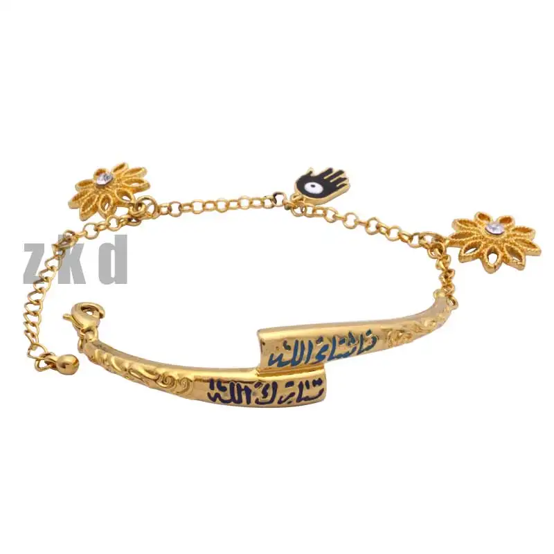 Zkd исламский, мусульманский благодарим Аллаха за его подарок Браслеты Длина цепи 24 см