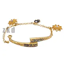 Zkd исламский, мусульманский благодарим Аллаха за его подарок Браслеты Длина цепи 24 см