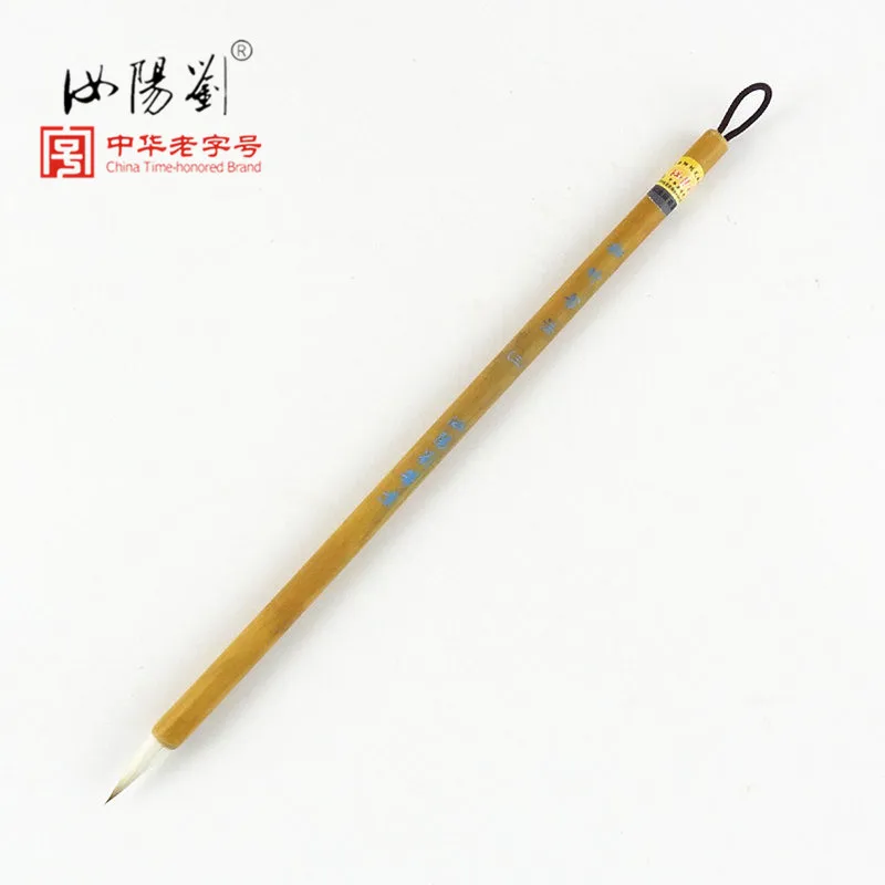 Ruyang Liu Brush Pen Set Chinese Calligraphy Weasel and Woolen Hair Brush Pen Set Chinese Calligraphy Writing and Painting Brush