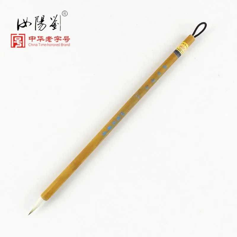 Juego de pinceles de Ruyang Hu, conjunto de pinceles de caligrafía china, comadreja y cepillo de pelo de lana, juego de pinceles de caligrafía china para escribir y pintar pinceles Juego de pinceles de Ruyang Hu, conjunto de pinceles de caligrafía china, comadreja y cepillo de pelo de lana, juego de pinceles de caligrafía china para escribir y pintar pinceles
