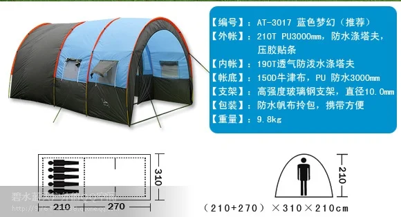 Utralarge 5-8 человек один зал одна спальня 480*310*210 см кемпинг палатка солнцезащитный навес туннель палатка большая беседка