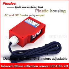 Сверхдальний фотоэлектрический переключатель E3K100-7MAD переменного и постоянного тока 12В~ 250В переменного тока и 12В-250dc Универсальный диффузный отражающий датчик