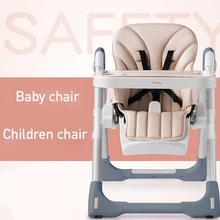 W12 детское кресло портативное детское сиденье для мебели Регулируемый складной стул многофункциональный регулируемый детский стул