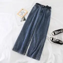 2019 новые модные женские джинсы корейские Ретро с высокой талией свободные прямые широкие джинсы K086