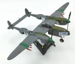 Риан день 1/72 Scale Военные модели игрушки слово войны P38 P-38 освещения истребитель литья под давлением Металл самолета Модель игрушки для