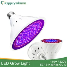 Kaguyahime 3~15W LED Grow Light E27 110V 220V LED Growth Bulb Lamp Full Spectrum 3W 4W 9W Indoor Plant Lighting UV Hydroponics