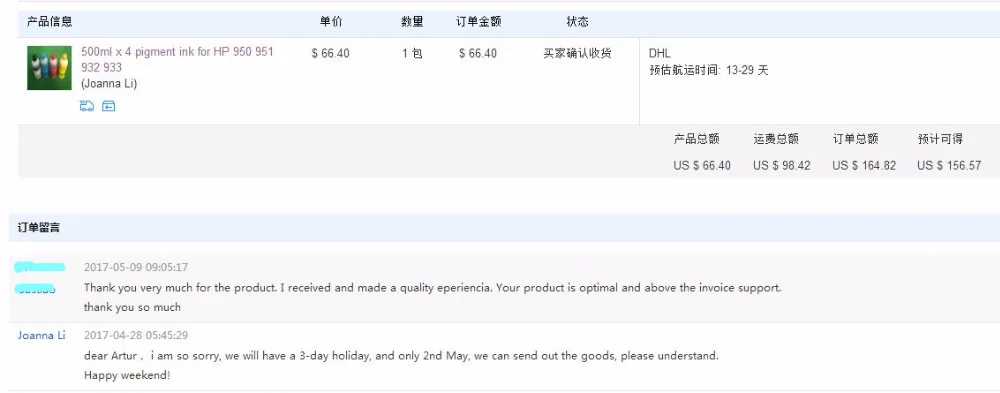 pigment ink for hp 950 951 932 933