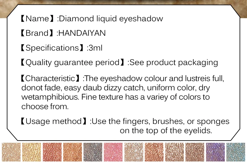 HANDAIYAN, 12 цветов, алмазные жидкие тени для век, блестящие тени для макияжа, мерцающие дымчатые тени для век, карандаш, косметика
