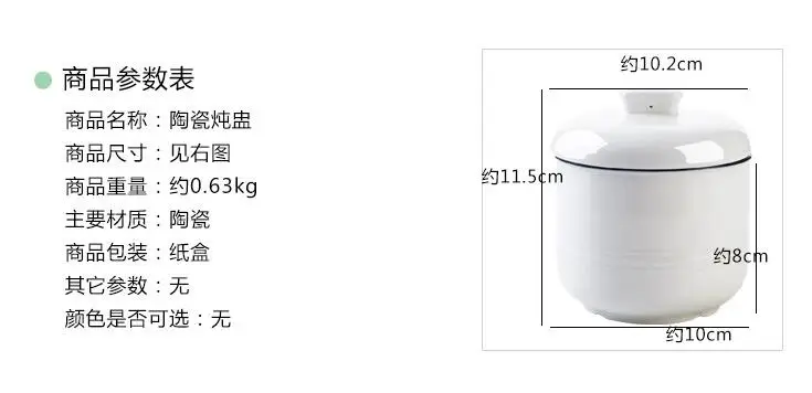 Керамическая кастрюля с двойной крышкой для тушеного супа, бытовая маленькая чашка для яиц на пару