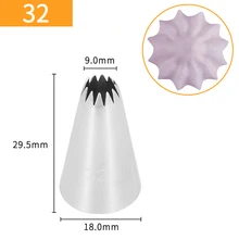 30 шт./лот) FDA высокое качество Нержавеющая сталь насадки для украшения тортов#32