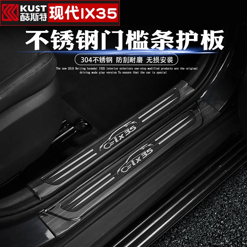 Высококачественная Накладка на порог двери из нержавеющей стали для hyundai IX35 автомобильные аксессуары Автомобильный Стайлинг порога s
