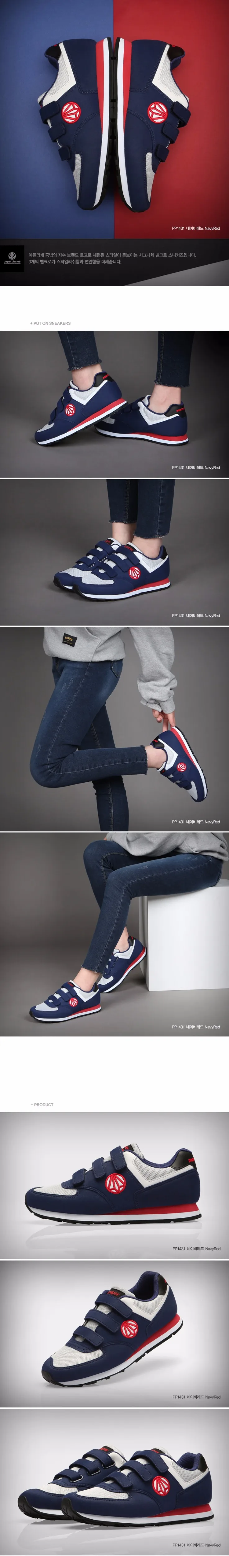 Navy Red-2