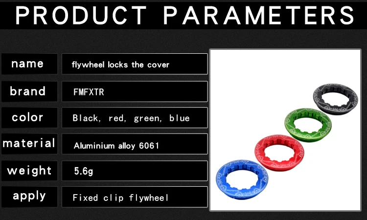 Тип маховика для горного велосипеда, грузовика, маховика, крышка маховика из алюминиевого сплава, фиксатор маховика, фиксатор маховика, крышка