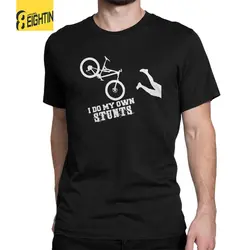 Мужские футболки I Do My Own Stunts Забавный горный велосипед MTB новинка футболка с короткими рукавами рубашка одежда с круглым вырезом хлопковые