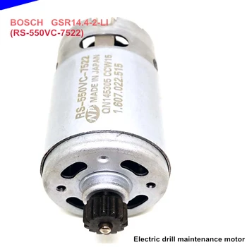 

GSR14.4-2-LI 14.4V Electric drill maintenance motor (RS-550VC-7522) with 14T gear