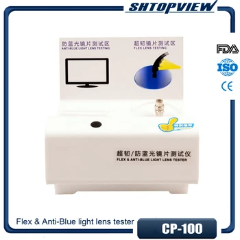 

CP-100 lens tester for Anti-Blue light lens testing and Flex lens testing