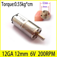 NEW micro Sealed gear box motor 12GA 6V 200RPM 12MM DC 6V motor high torque gear box motor gearmotors dc 200RPM CNC
