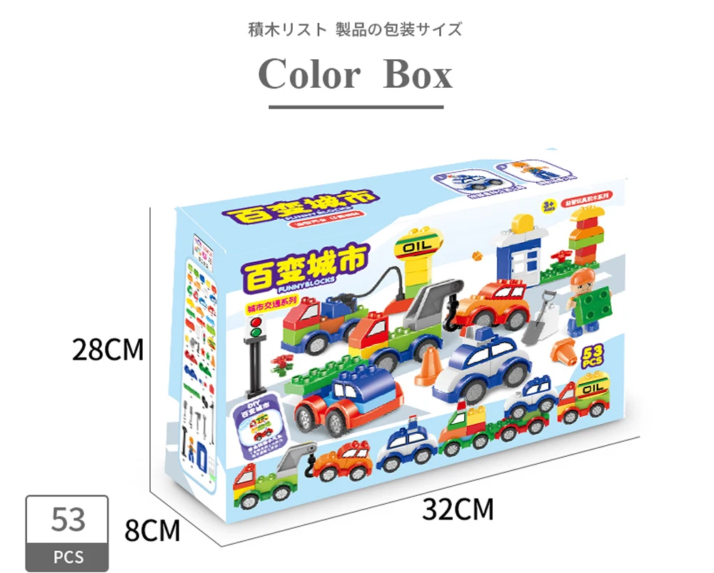City Police Building Blocks-19
