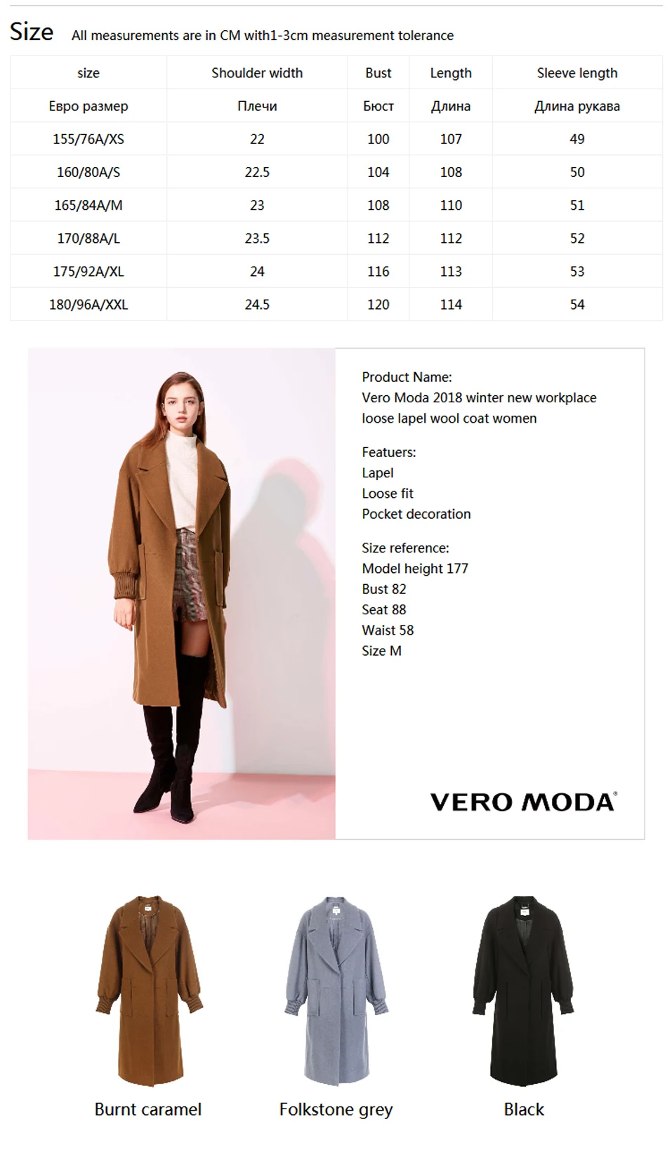 Vero Moda новое рабочее свободное приталенное минималистичное шерстяное пальто с лацканами для женщин | 318427507