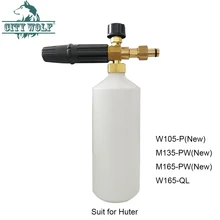 

City Wolf High Pressure Snow Foam Lance Foam Gun for Huter W105-P M135-PW M165-PW W165-QL Car Washer accessory auto spare parts