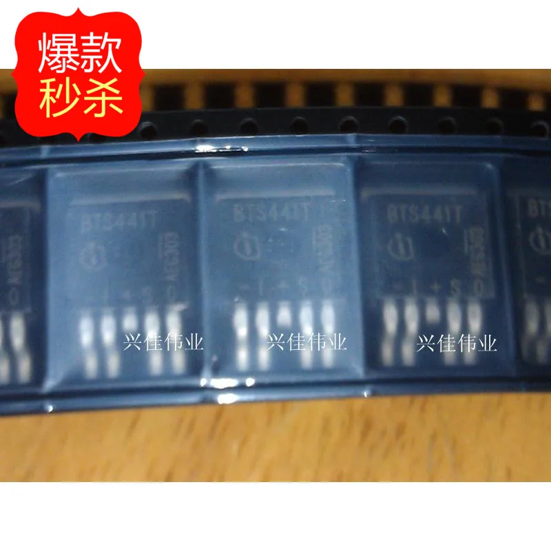 

10 шт. новый оригинальный подлинный BTS441TG BTS441T T0263