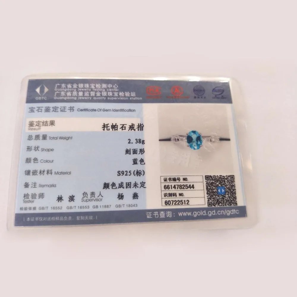 Certificate For Natural Gemstone Jewelry Certificate For Natural Gemstone Jewelry