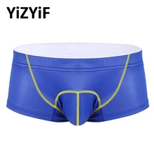 Сексуальные мужские плавки, трусики бикини для мужчин, Wetlook, нижнее белье, низкая посадка, эластичный пояс, большой мешочек, Короткие трусы-боксеры