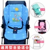 Baby Carriage Pad,Cartoon Stroller Cushion for Baby Child Prams and Pushchairs Mat Padding Liner Cart Seat Mattress Stroller Pad ► Photo 3/6
