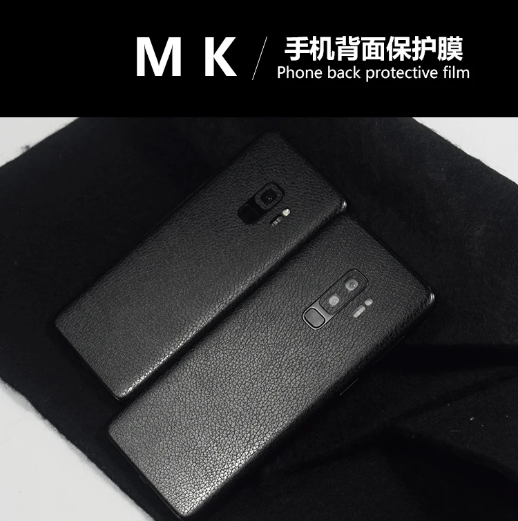 YIESOM S9 Plus Luxury Leather Skin Sticker Film For SAMSUNG GALAXY S9 S9 Plus Back Body Paste Protective Film For Samsung S9 S9+ 01